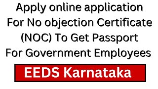 Employee Data System Karnataka EEDS/HOW TO TAKE NOC FOR PASSPORT ONLINE BY GOVERNMENT EMPLOYEE screenshot 5