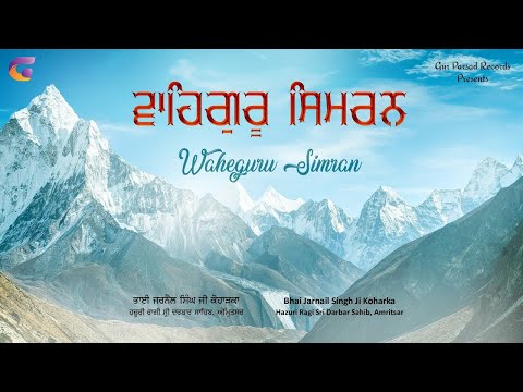 Waheguru SimranVideo : Bhai Jarnail Singh Ji Hazuri Ragi Sri Darbar Sahib Ji |