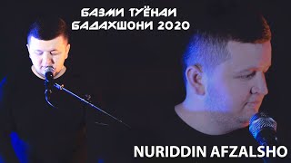 Нуриддини Афзалшо - Фирузабону | Nuriddini Afzalsho - Firuzabonu 2020