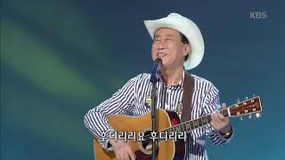 아름다운 베르네 산골, 서수남 [가요무대] 20190805