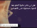 انتقام كلمات وأداء مصطفى كردي انتقام كلمات وأداء مصطفى كردي