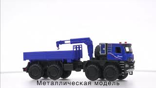 Металлическая модель «КамАЗ. Арктический вездеход», Технопарк KAMAZARC-18-BU