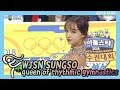 [Idol Star Athletics Championship] 아이돌스타 선수권대회 2부 - the queen of rhythmic gymnastics 20180215