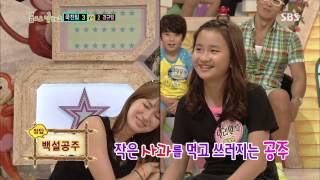 스타주니어쇼 붕어빵 130727 #34(6)