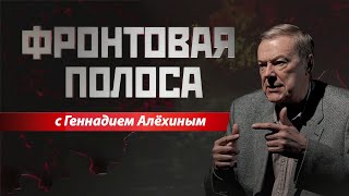 «Фронтовая полоса». Как Харьков дошёл до жизни такой?