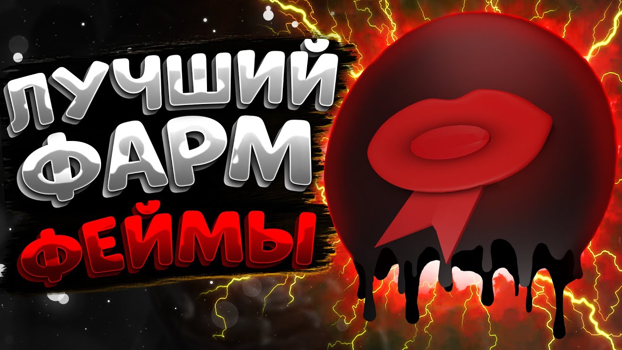 альбион онлайн куда плыть после тренировки