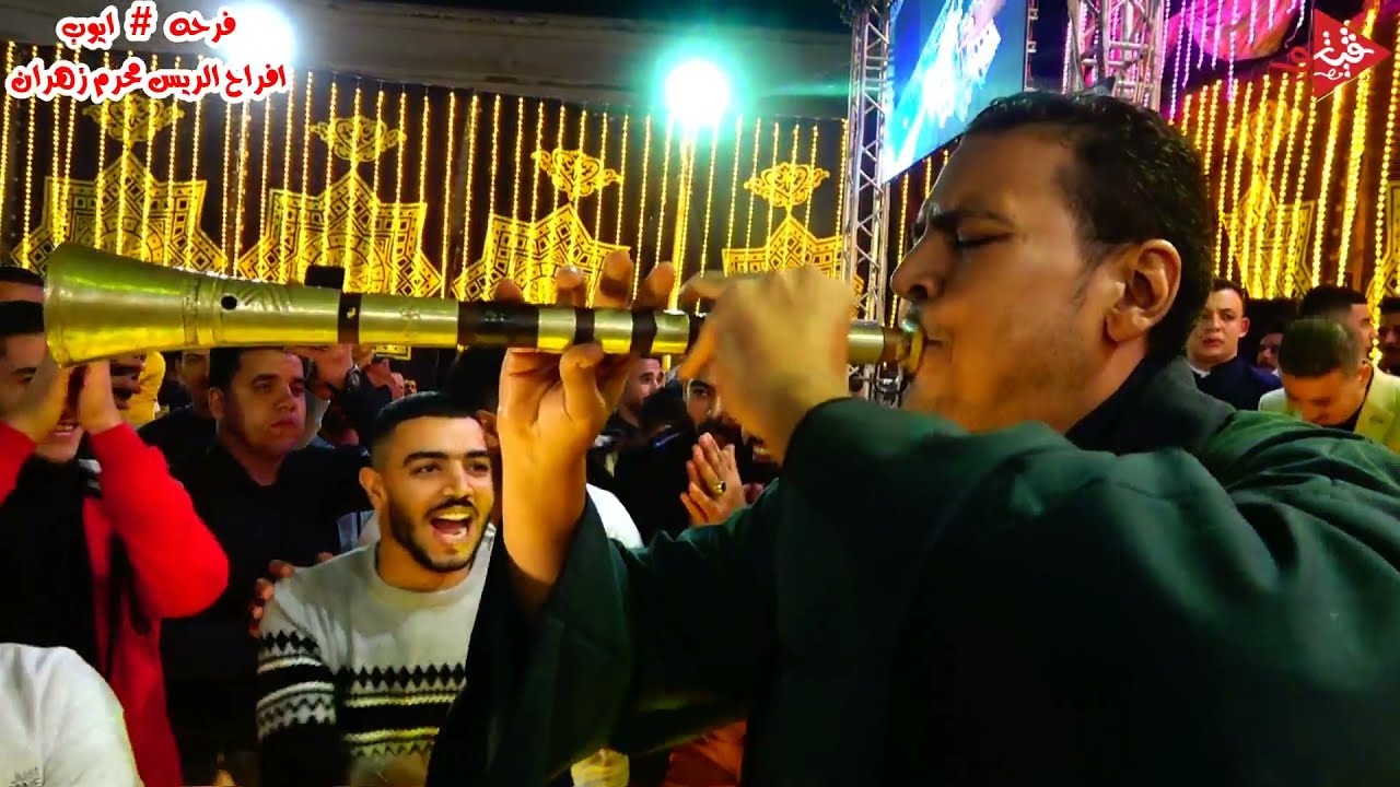 غلطان فى غيرتى عارف بالمزمار البلدى من الريس علاء سمير مع عادل صانوه فرحه ايوب افراح محرم زهران