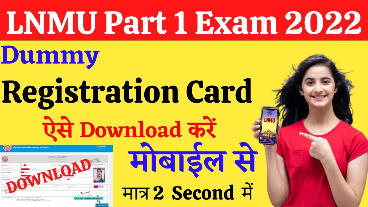 Lnmu Part 1 Dummy Registration Card जारी। Session 2021-24। Lnmu Part 1 Dummy Registration Card Link