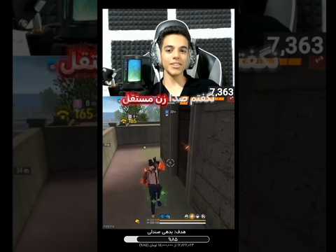 صدا زن مستقل در میاره بچه