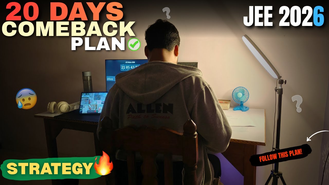 20 Days Ultimate Comeback Plan 🔥 | Follow These Plan | JEE 2026 Last 20 ...