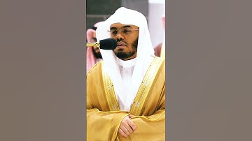 يا أيها الذين آمنوا استعينوا بالصبر والصلاة ~ تلاوة آسرة من سورة البقرة بصوت الشيخ ياسر الدوسري