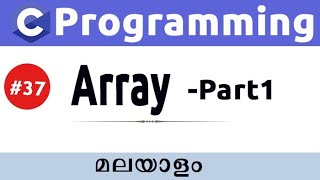 Introduction to Array In C Programming - Malayalam #37
