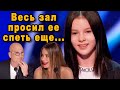 Американцы В Шоке! Обычная Девочка Из Казахстана Покорила Судей America Got Talent