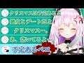 クリスマスに他の女と予定があるリスナーに嫉妬して圧を掛ける潤羽るしあ【ホロライブ切り抜き】