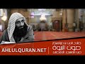29 الدرس التاسع والعشرون سورة البقرة للشيخ صلاح الدين بن إبراهيم 