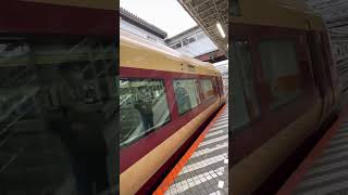 国鉄いわき号勝田行き(八王子駅)