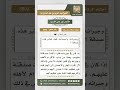 5502 حكم إعطاء الصدقة للجار أو الصديق نور على الدرب