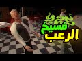 Bite Night Dine Or Die لعبة فسيخ رعب محترمة للكبار فقط 