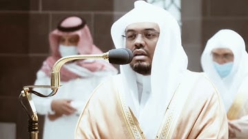 من محراب الحرم سورة الفرقان الآيات من ٢١ إلى ٣٤ الشيخ ياسر الدوسري