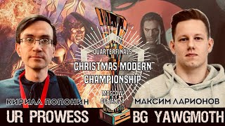 QF || BG Yawgmoth vs UR Prowess || Modern || Christmas Championship 06 Jan 2024
