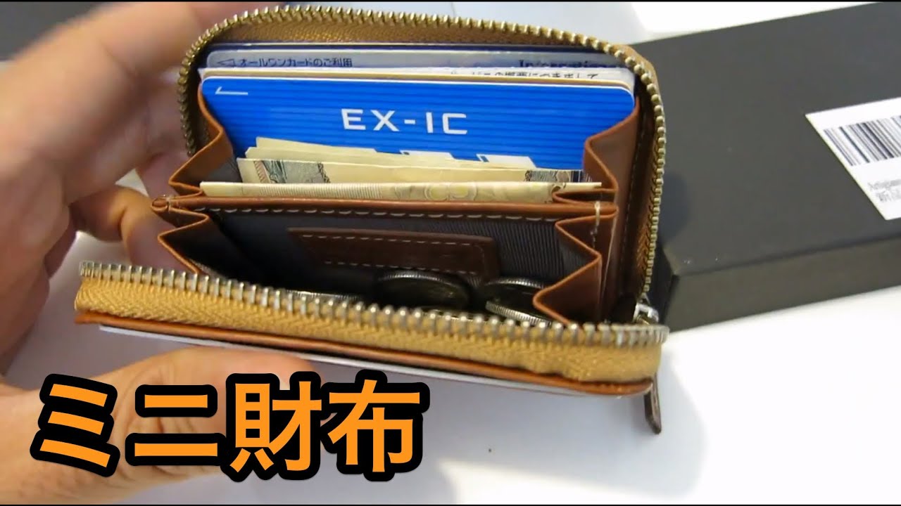 日本初の アルティジャーノ シームレス ウォレット ブラウン