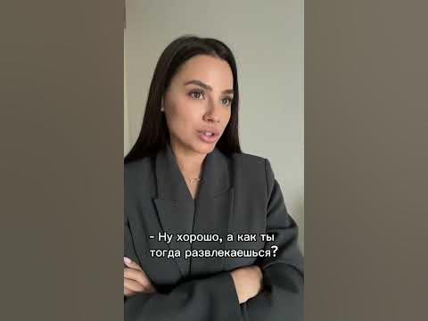 Интроверт - YouTube