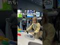 【京都宇治】ニンテンドーミュージアムで後悔しないための完全攻略法!