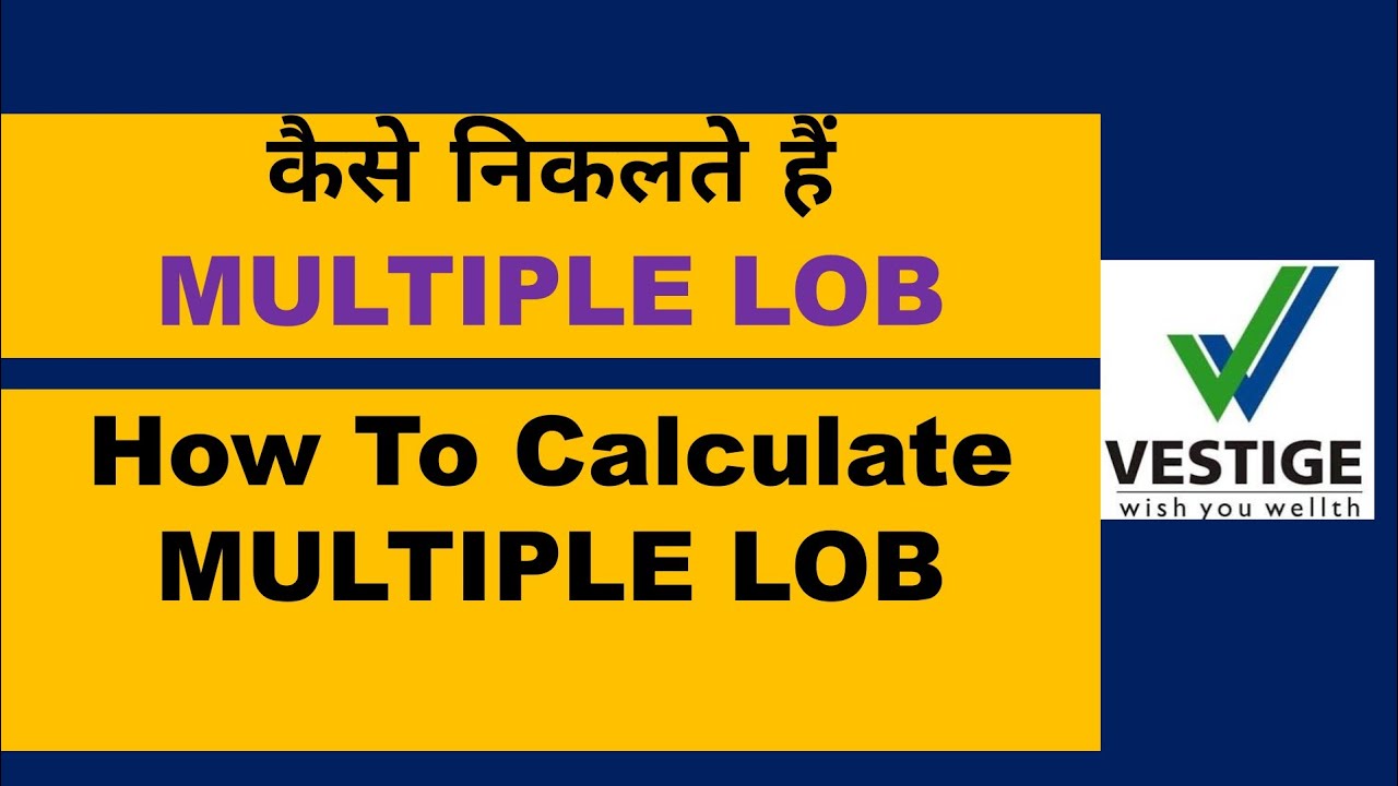 Vestige Multiple Lob Calculation | Vestige Multiple LOB Income | Leadership Overriding Bonus |
