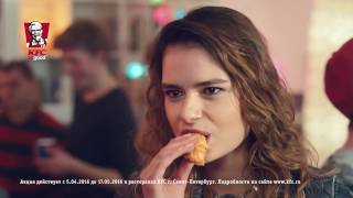 KFC: Супер Баскет — только в Санкт Петербурге! (2016)