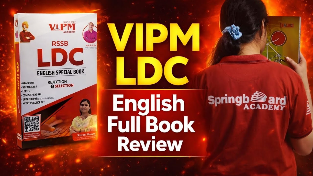 LDC 2026 Post 10644🎉| VIPM LDC English Book Full Detail Review 🎊😍🔥