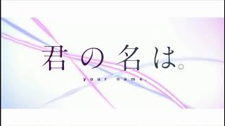 Kimi no Na Wa. (your name.) -  Nandemonaiya (Piano Violin) [Instrumental/off vocal]