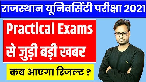 Rajasthan University UG Practical Exam 2021 Update | Regular/Private/Ex-Students | New Notification
