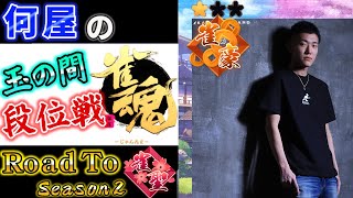 何屋未来 / なにやみらいの配信のサムネイル画像