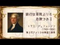 らっきーデタラメ放送局★第68回『なりきり支配者？！Part2-支配されぬ者-』