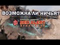 НОВОЕ СУПЕРОРУЖИЕ в Command and Conquer: Red Alert 3 Armor Rush