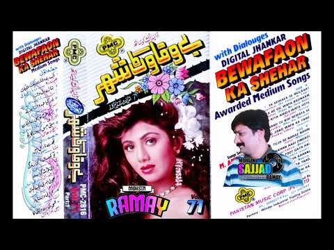 Tujhse Naraz Nahi Zindagi Lata Pmc Jhankar Masoom 1983