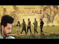 Saade Aale || Deep Sidhu || Guggu Gill || Latest Punjabi Movie || Release Date Whatsapp Status Video Download Free