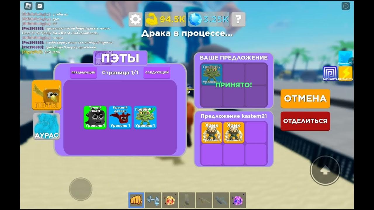 новый пет забагался😮🤯 - YouTube