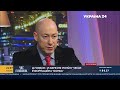 Гордон о Законе о медиа, хороших людях во власти и о том, как Евтушенко подписывал свои книги