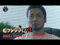 ドラマ「闇金ウシジマくん Season３」予告15秒