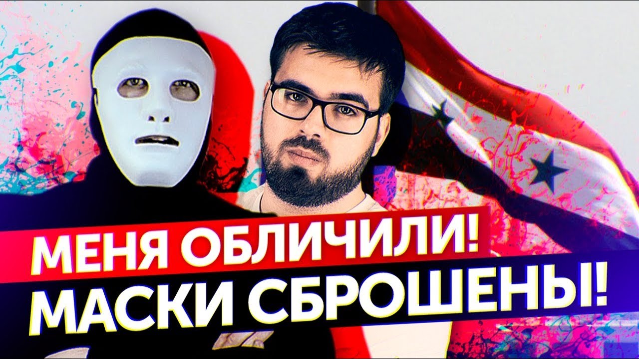 Быть или кто это