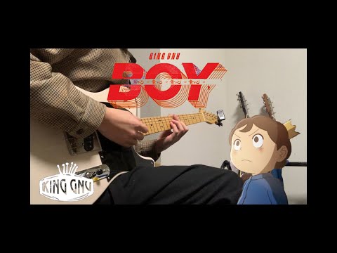 【ソロギター】BOY - King Gnu