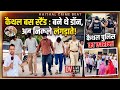 बने थे डॉन, अब निकले लंगड़ाते!" "कैथल पुलिस का एक्शन!" #haryana #kaithal 