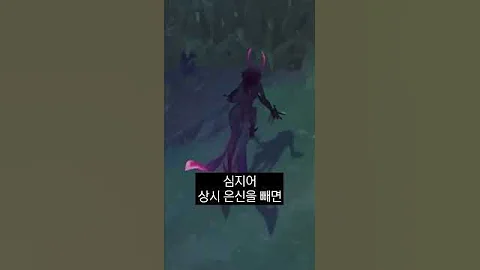 이블린 누나