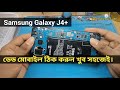 Samsung Galaxy J4+ ডেড মোবাইল রিপেয়ারিং.Samsung Galaxy J4+ Dead Mobile Solution