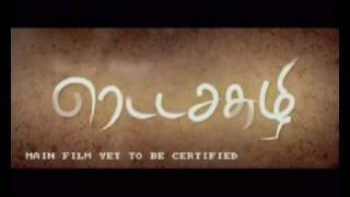 Watch Rettaisuzhi Trailer