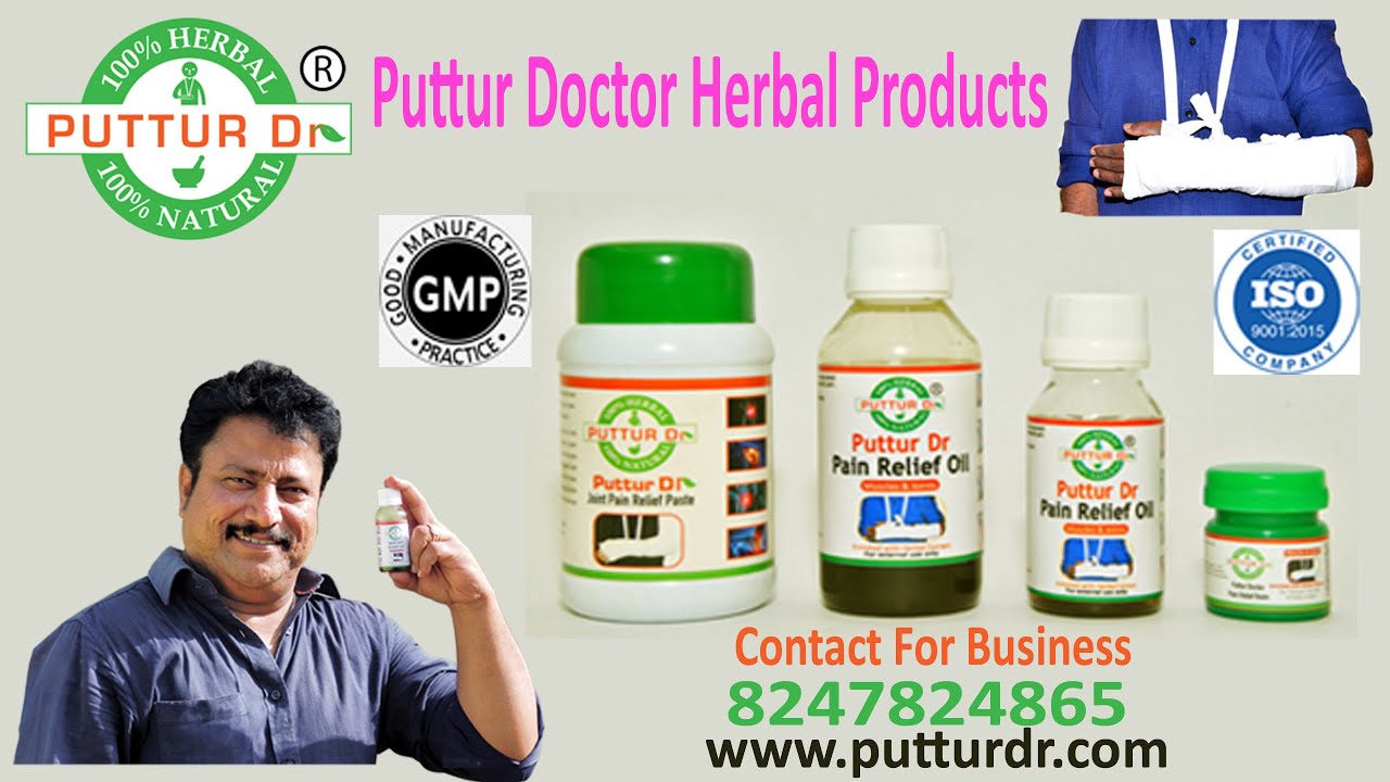 PUTTUR DOCTOR PAIN RELIEF OIL, BALM & PASTE YouTube