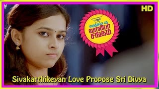 Varuthapadatha Valibar Sangam Tamil Movie | Scenes | Sivakarthikeyan Love Propose Sri Divya