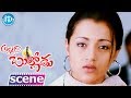 Allari Bullodu Movie Trisha Nitin Nice Comedy Scene