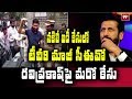 Another Case Filed Against TV9 Ex CEO Ravi Prakash
